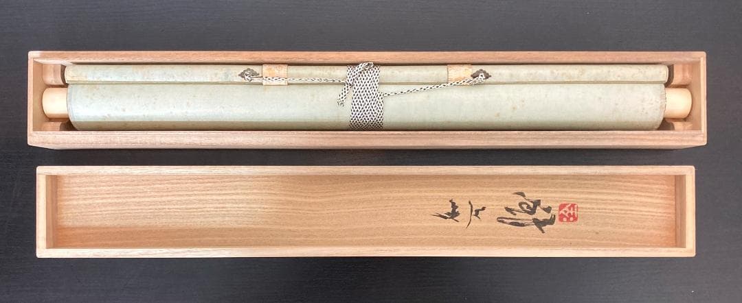 浅井金万／小松均師事「瑞兆双鶴」掛軸 絹本 共箱 二重箱