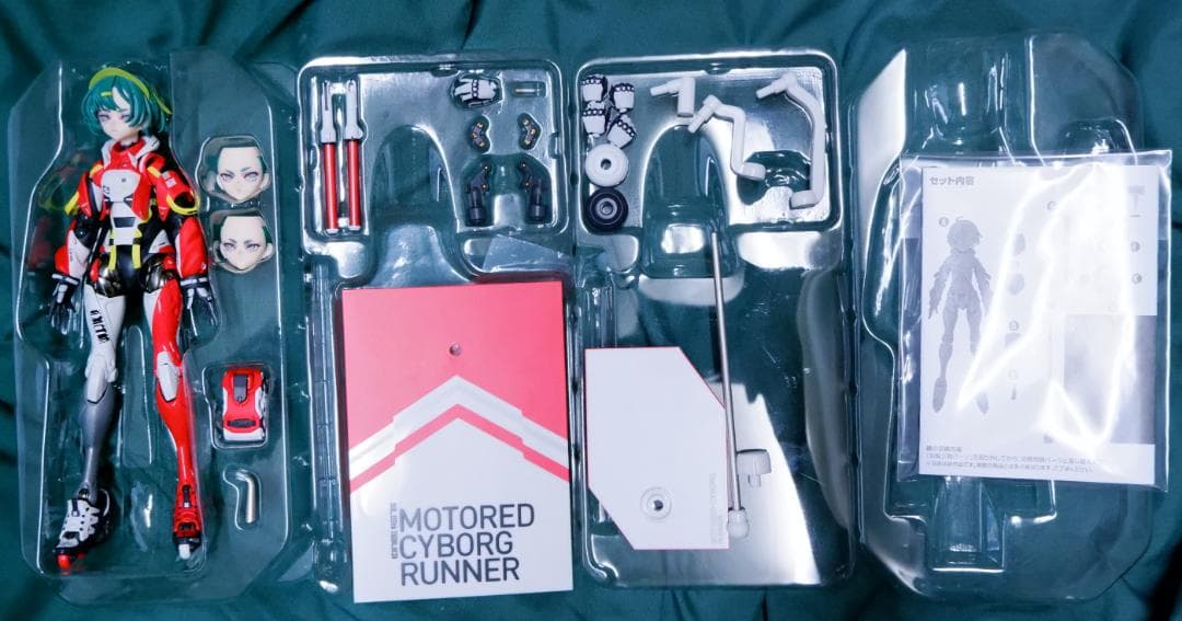 少女発動機 MOTORED CYBORG RUNNER TURBO ACID