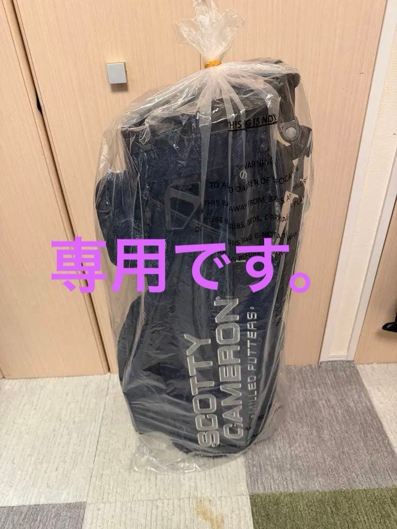 スコティーキャメロンキャディーバック