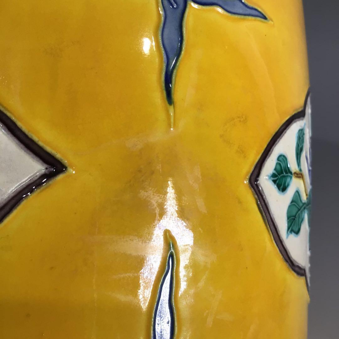 Ｐ８１　皆具　『翠嵐窯　宝泉造』『黄交趾』『間取三聖花文』　共箱　茶道具