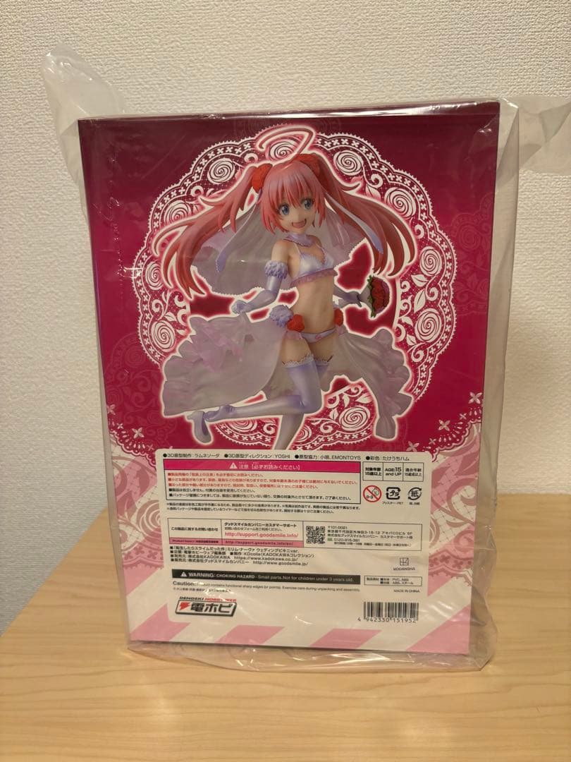 KDcolle ミリム・ナーヴァ ウェディングビキニver. 1/7スケール