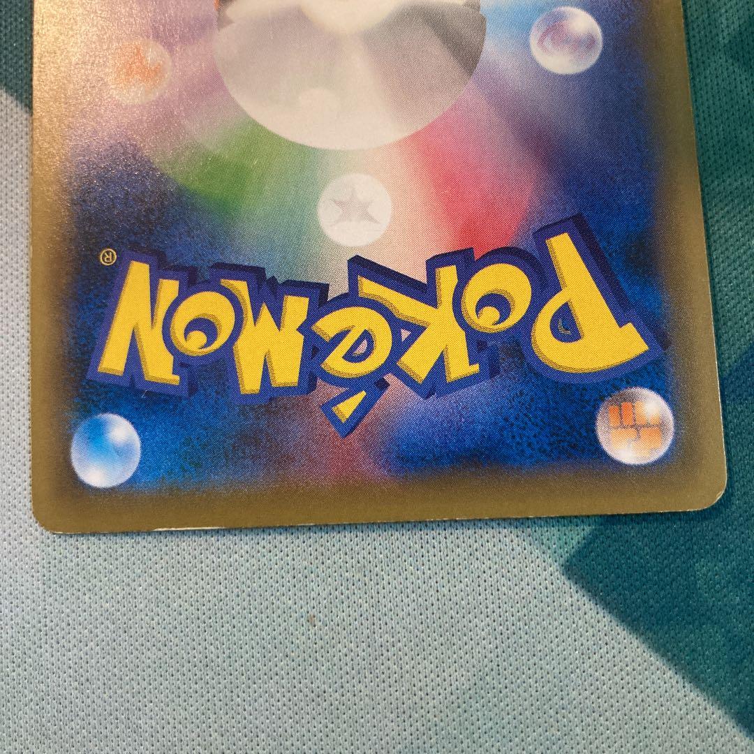 ポケモンカード ピカチュウEX SR