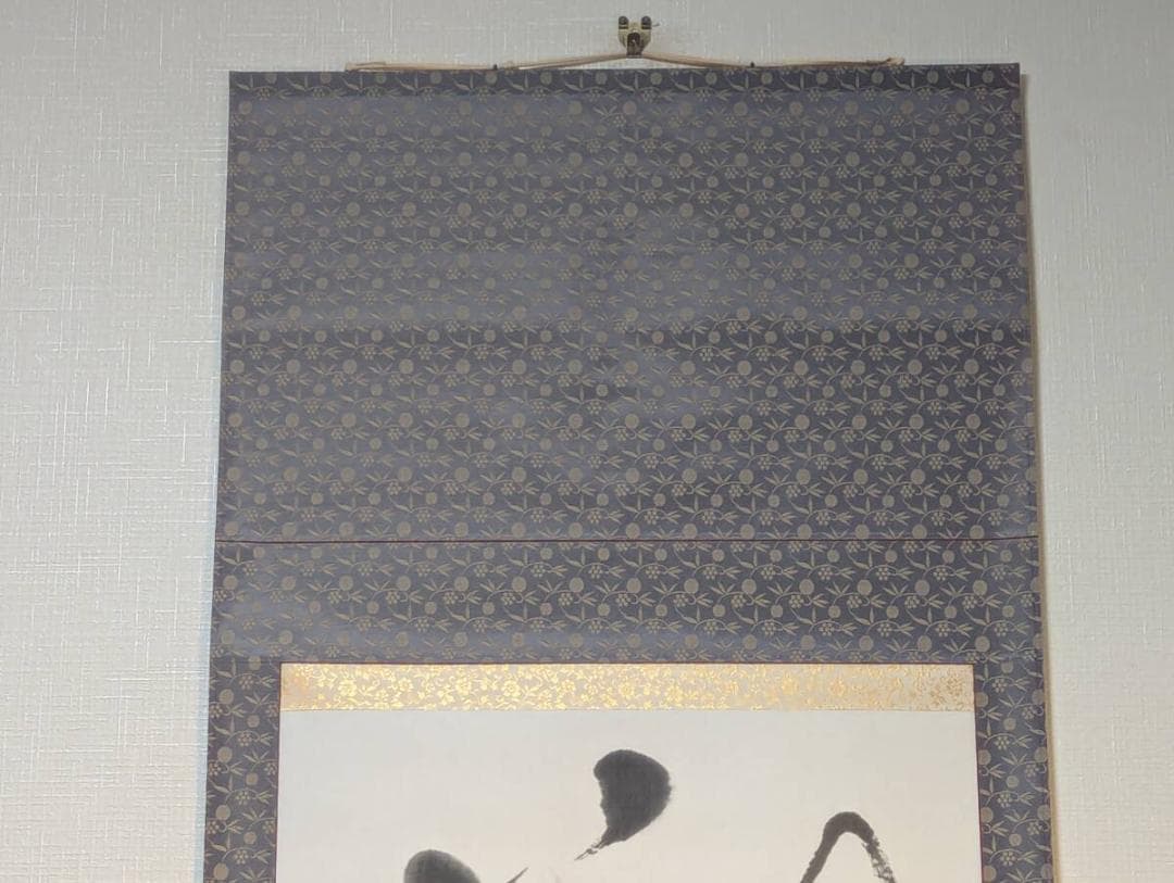 【真作】掛軸　翔　前衛書　一字書　現代書道　現代書家作　墨蹟風　S27