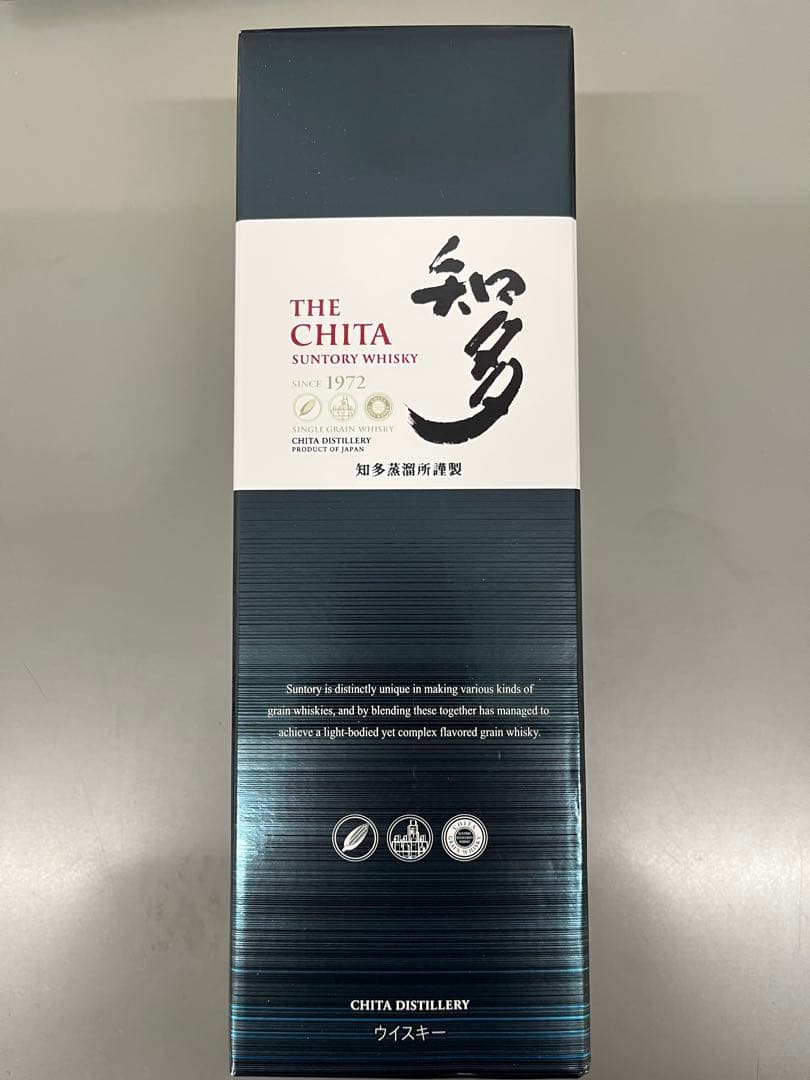 THE CHITA SUNTORY WHISKY 1972 9本