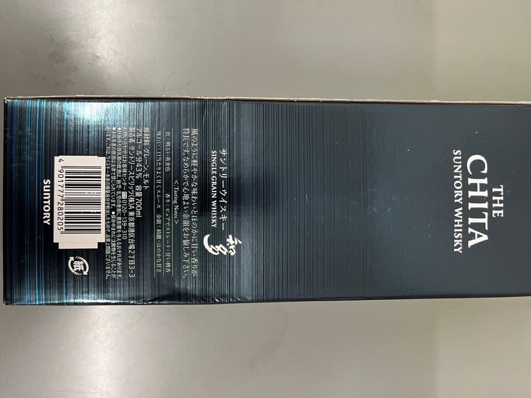 THE CHITA SUNTORY WHISKY 1972 9本