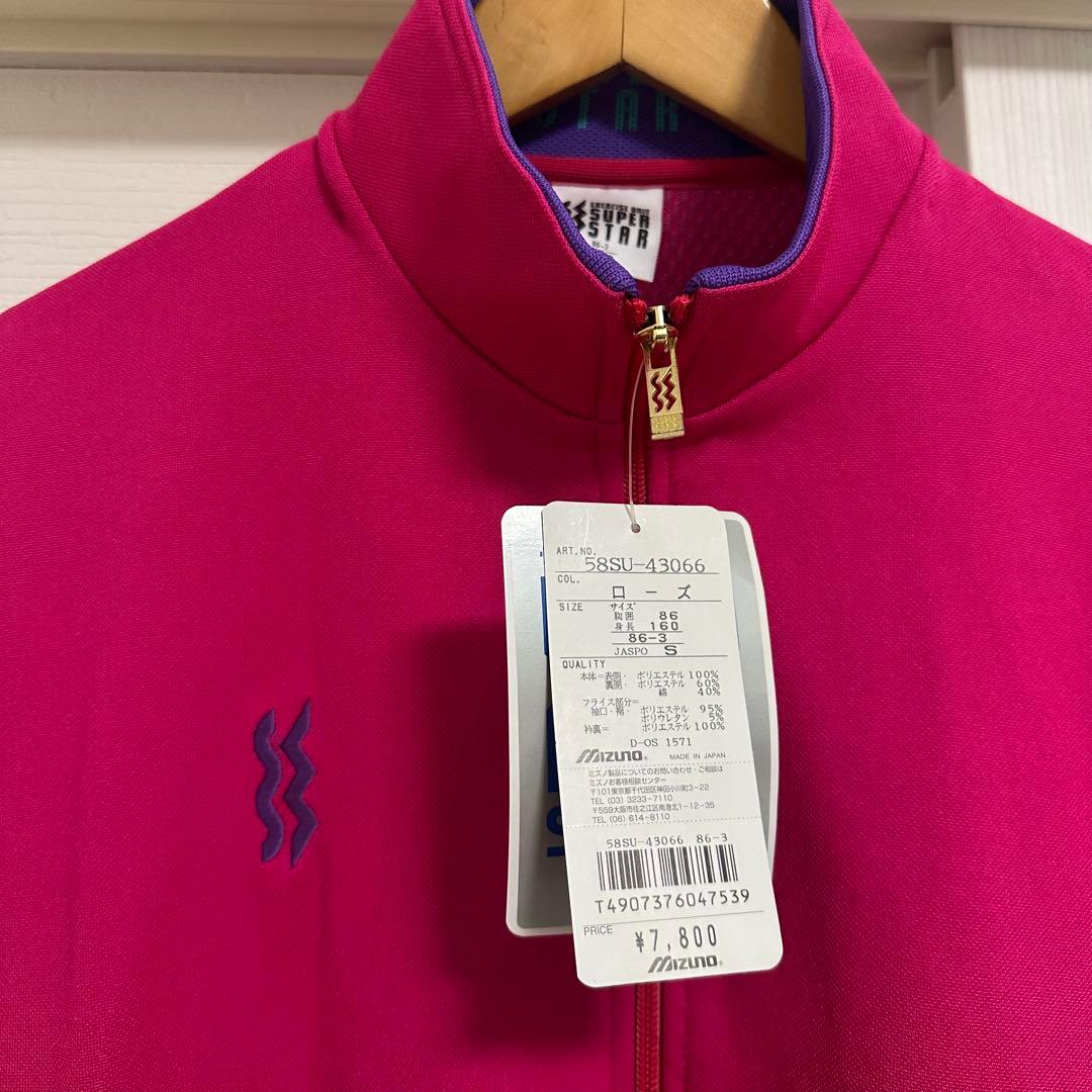 ミズノ スーパースター 日本製 ジャージ 上下 ネオンカラー 90's 00's