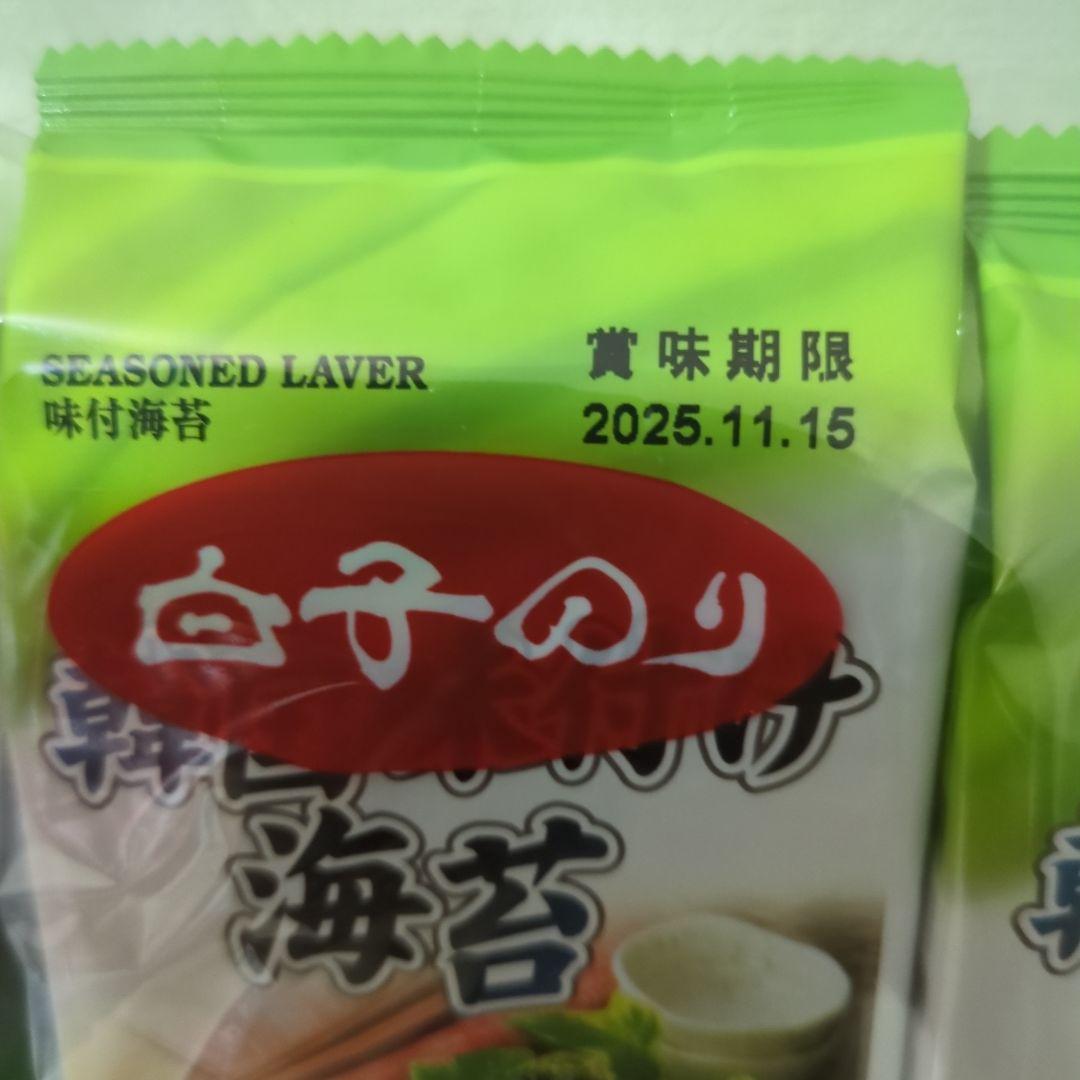 アミューズメント景品　12点セット