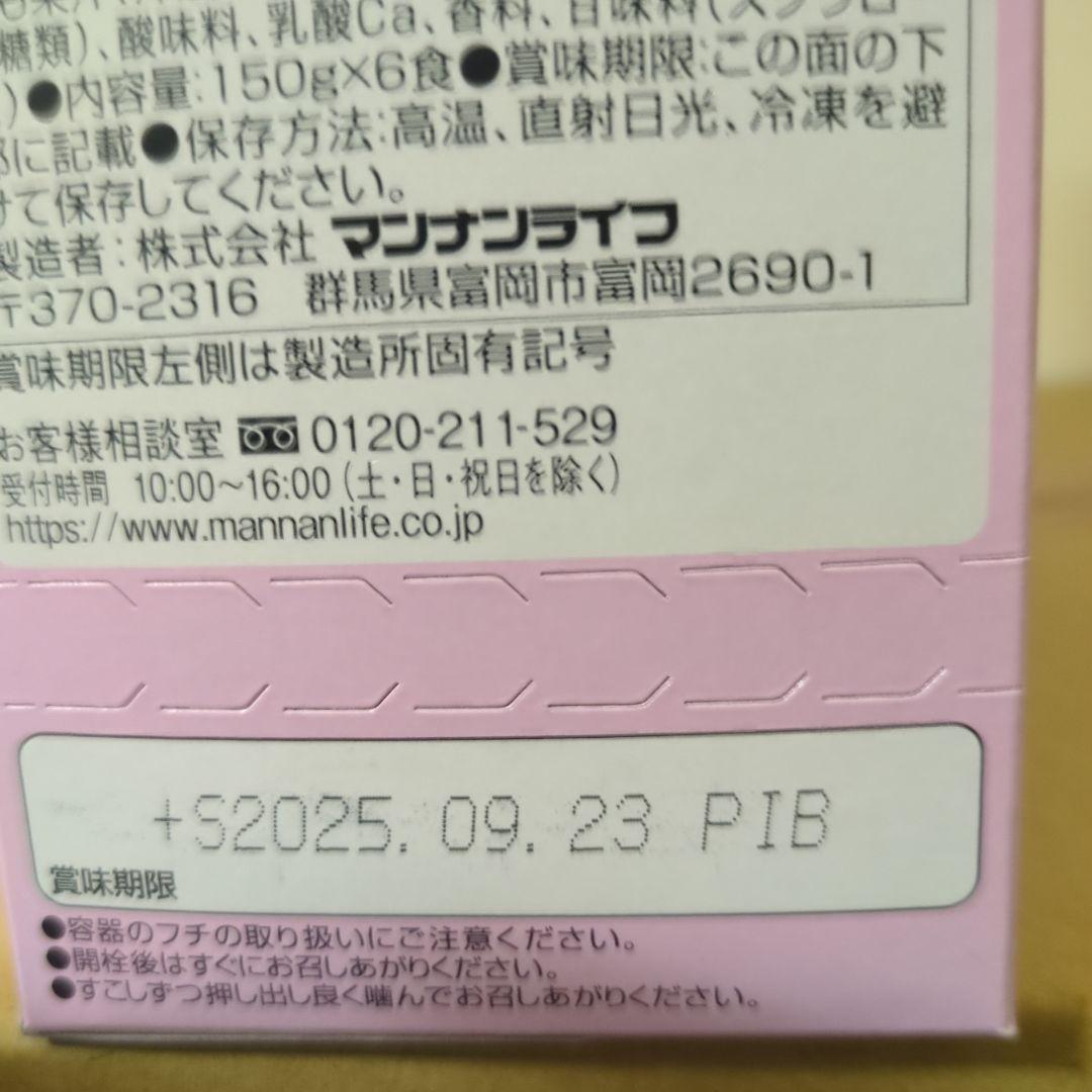 アミューズメント景品　12点セット