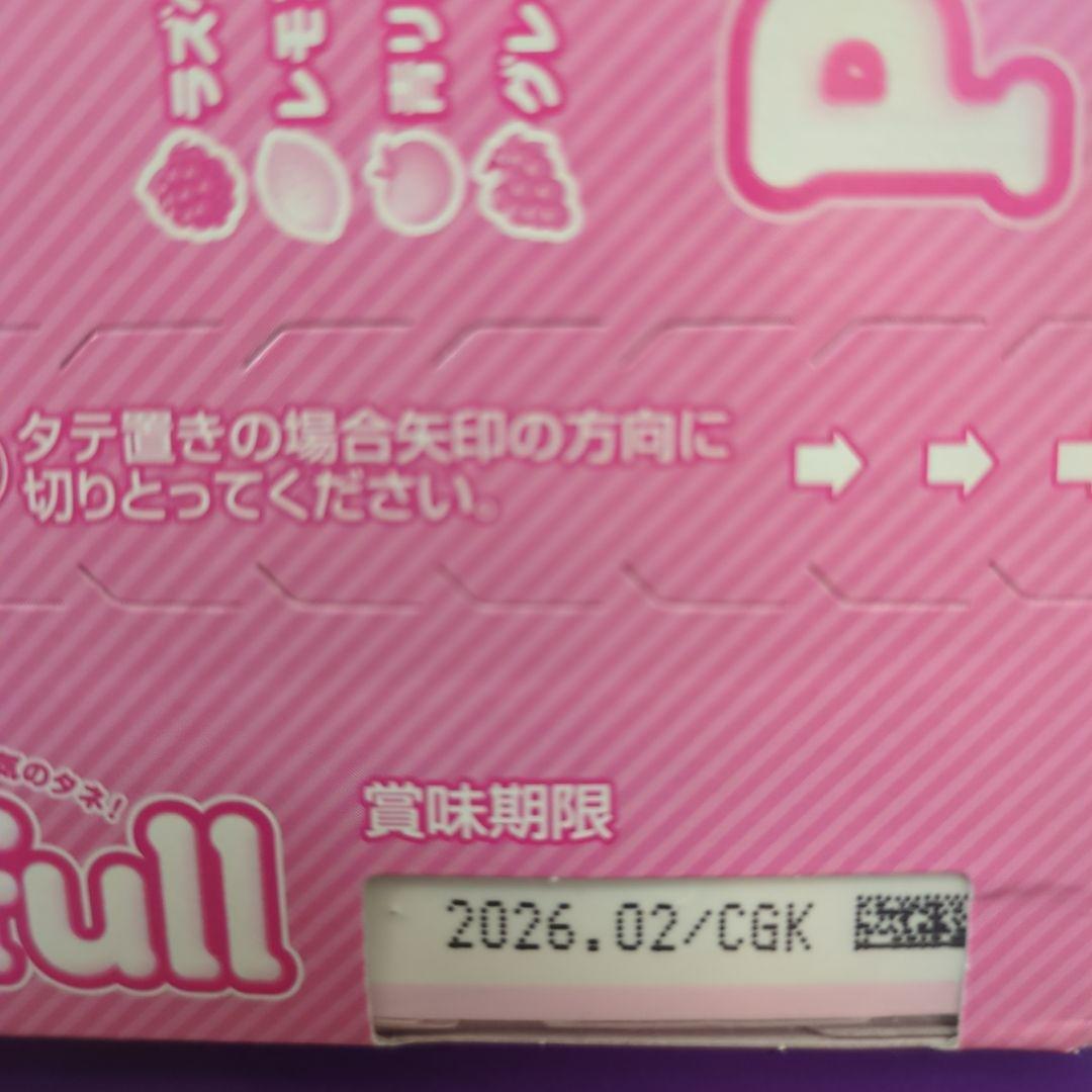 アミューズメント景品　12点セット