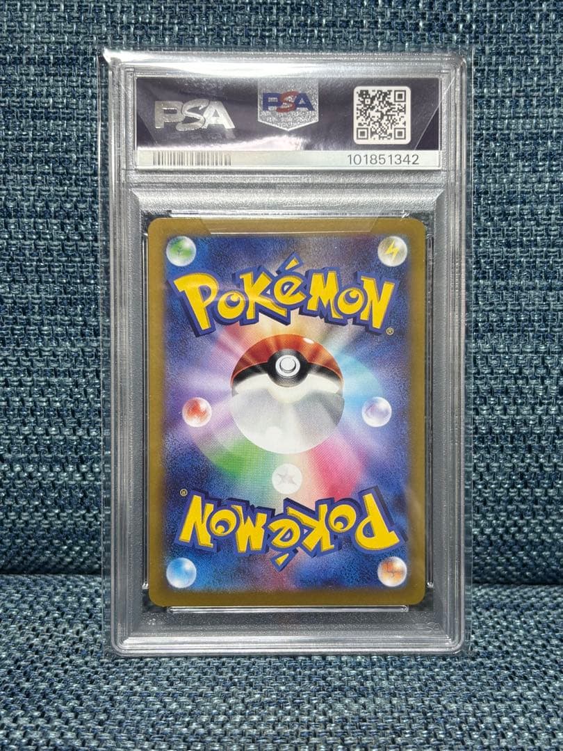 ポケモンカード　ピカチュウex SR PSA10