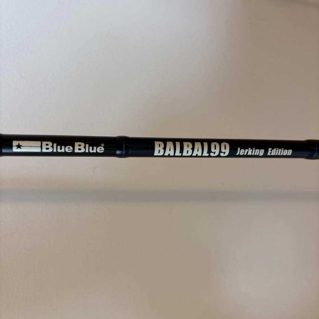 BlueBlue BALBAL99シーバスロッド ブルーブルー バルバル99
