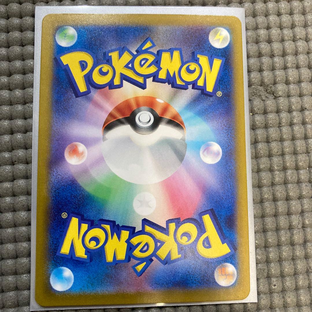 エーフィex サンダースex