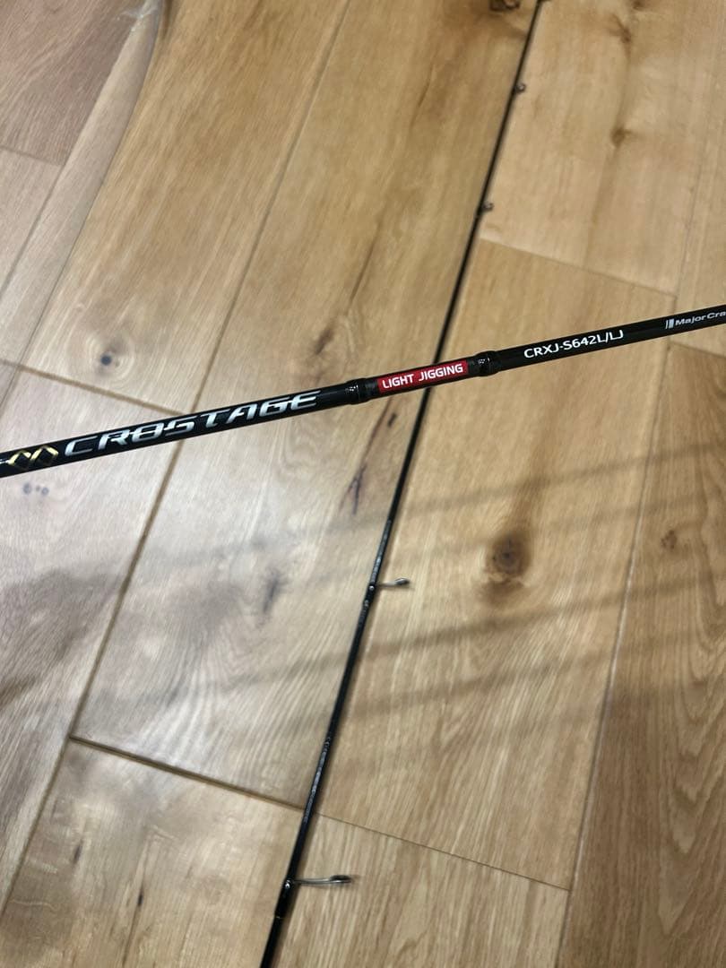 メジャークラフト　ライトジギング　　CRXJ-S642L/LJ ジギング