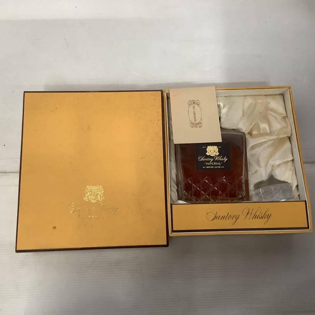 最終値下げサントリーウイスキー インペリアル 箱付