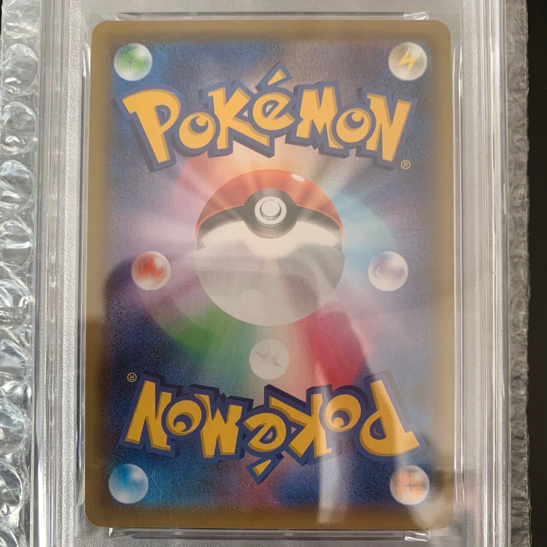 リザードン vmax SSR psa10 シャイニースターV 308/190