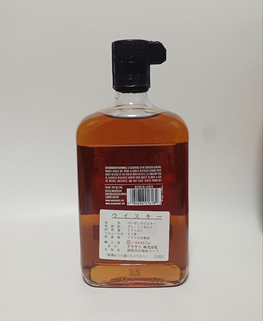 ノブクリーク スモーク ド メープル 45％　750ml