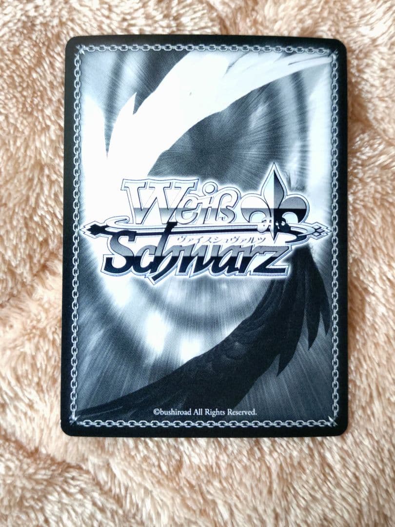 ヴァイス プリズマ☆イリヤ 元気いっぱい イリヤ SP 門脇舞以サイン