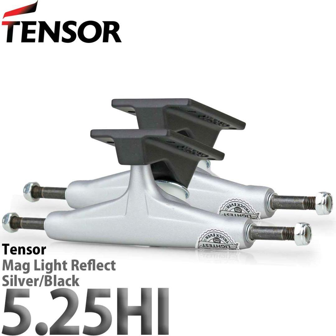 スケボートラック　テンサー　マグライト　TENSOR 5.25 HI
