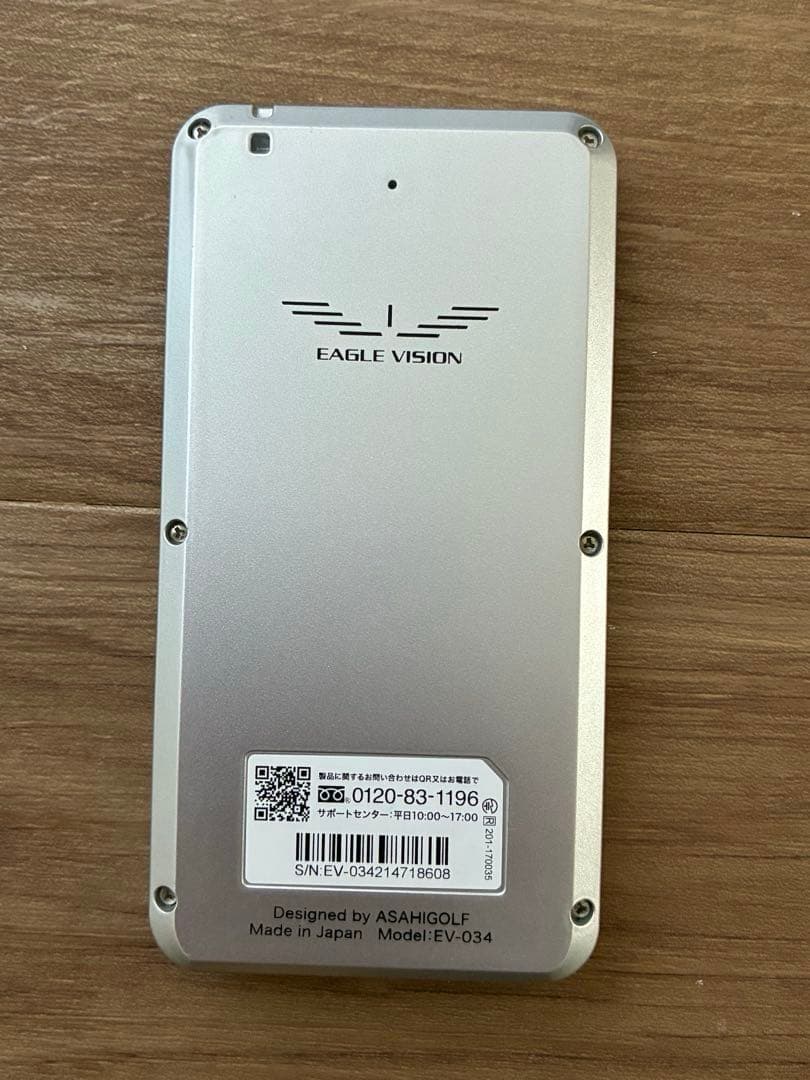 EAGLE VISION NEXT GPSナビ EV-034