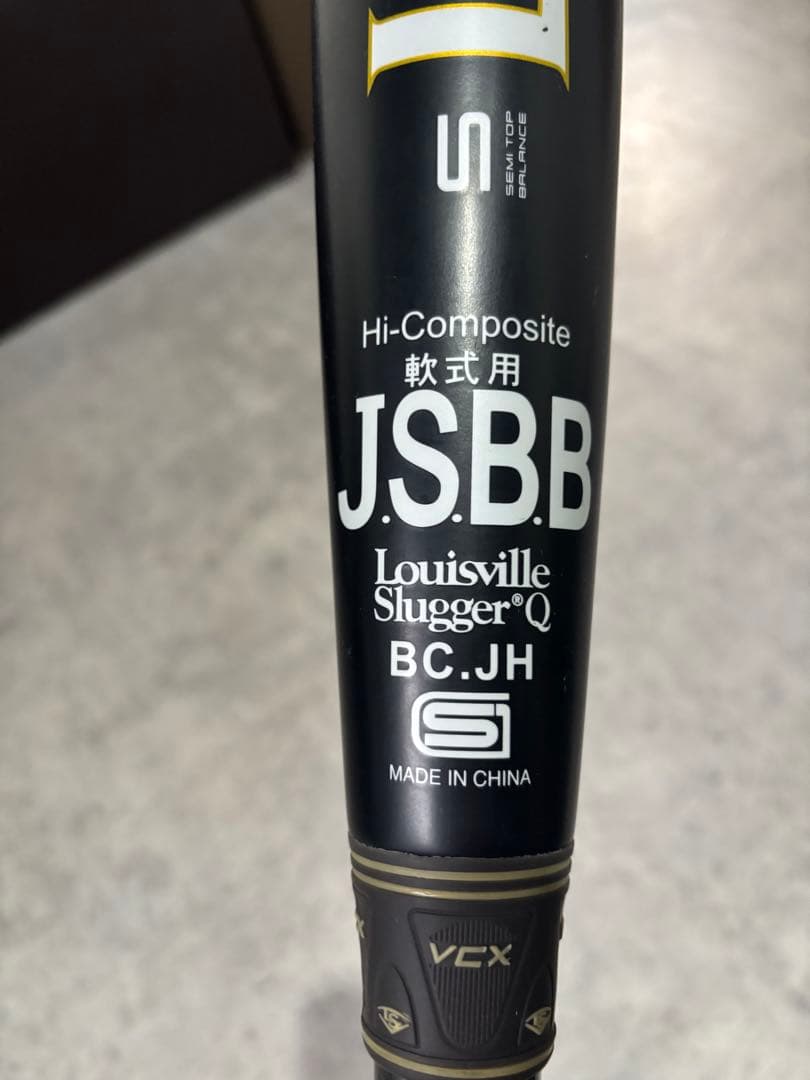 2024ルイスビルスラッガー VERTEX 一般軟式用バット LJRBVTSBD