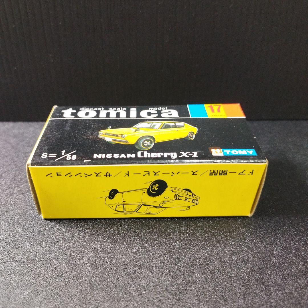 黒箱日本製トミカ ニッサン チェリー X-1
