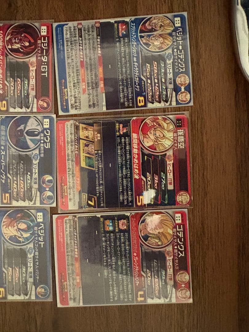 スーパードラゴンボールヒーローズ ホロカードセット