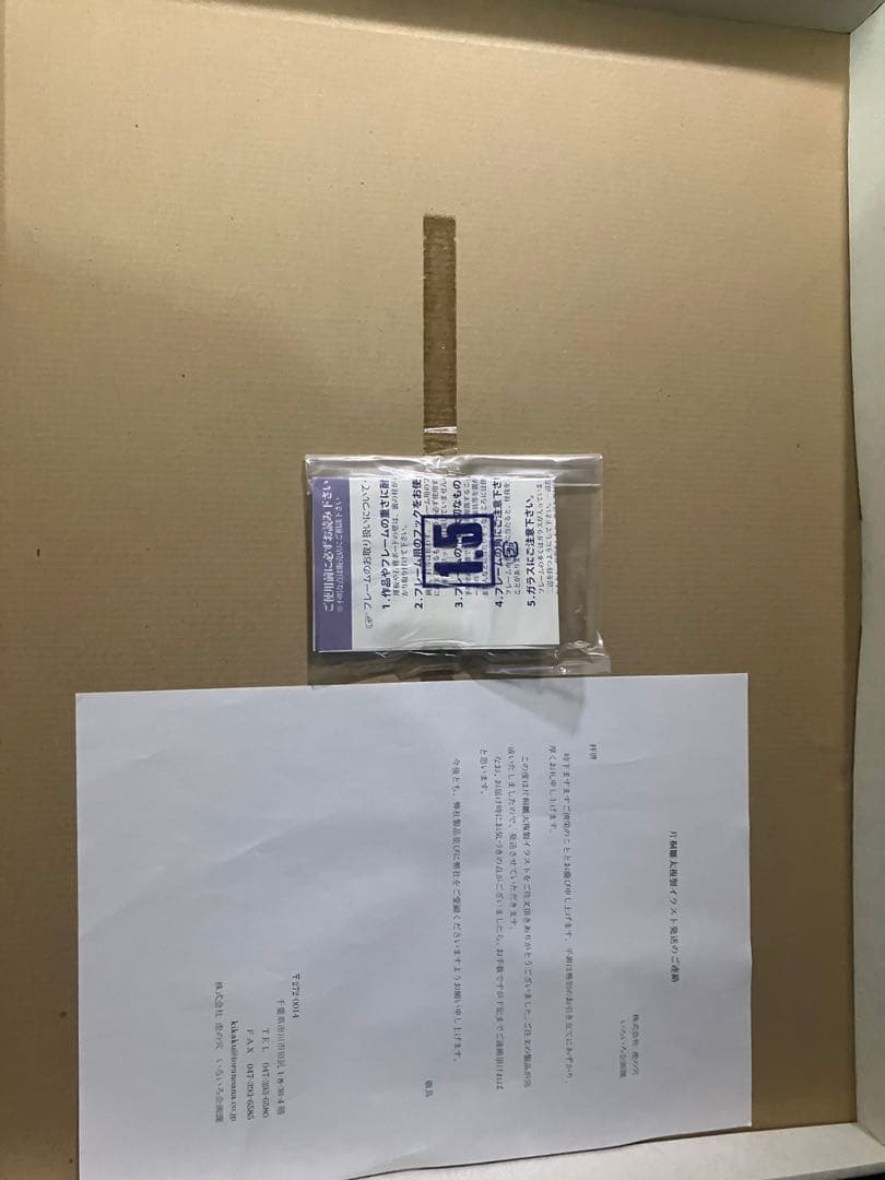 恋姫夢想　複製原画　片桐雛太　戦国恋姫