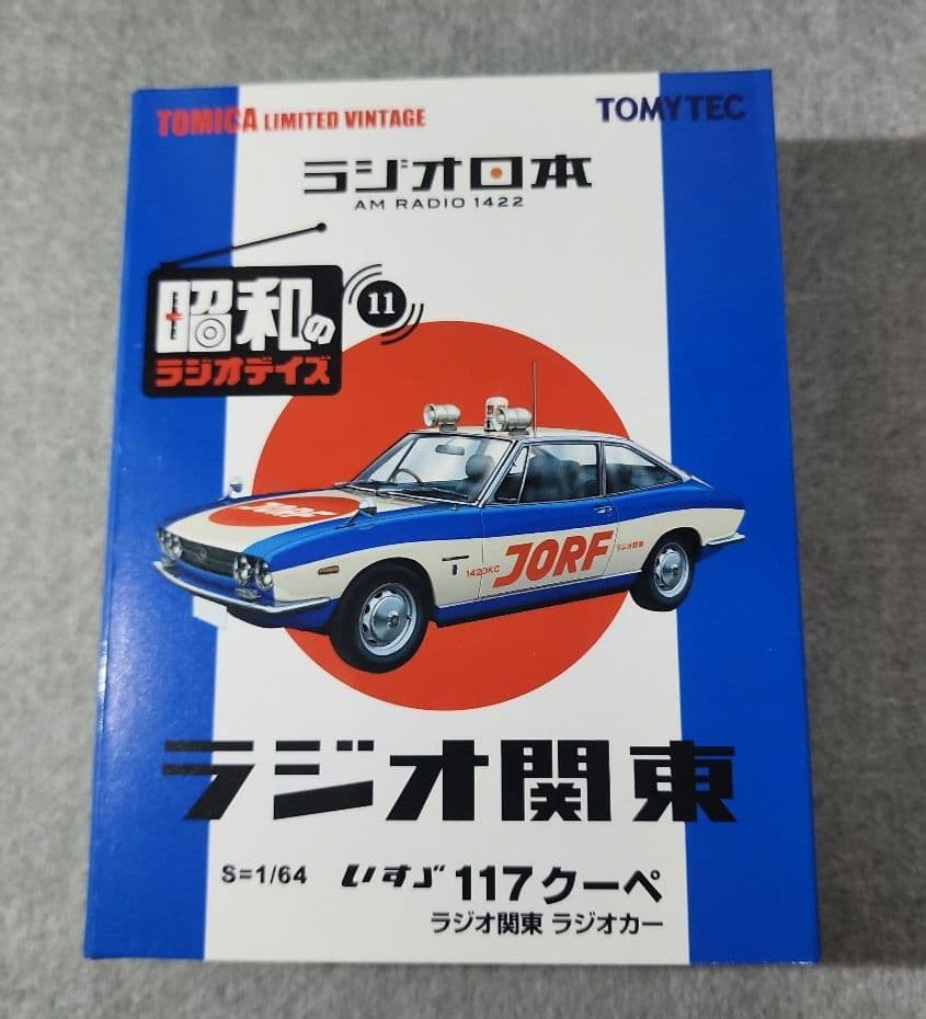 トミカリミテッドヴィンテージネオ 昭和のラジオデイズシリーズ　11台セット