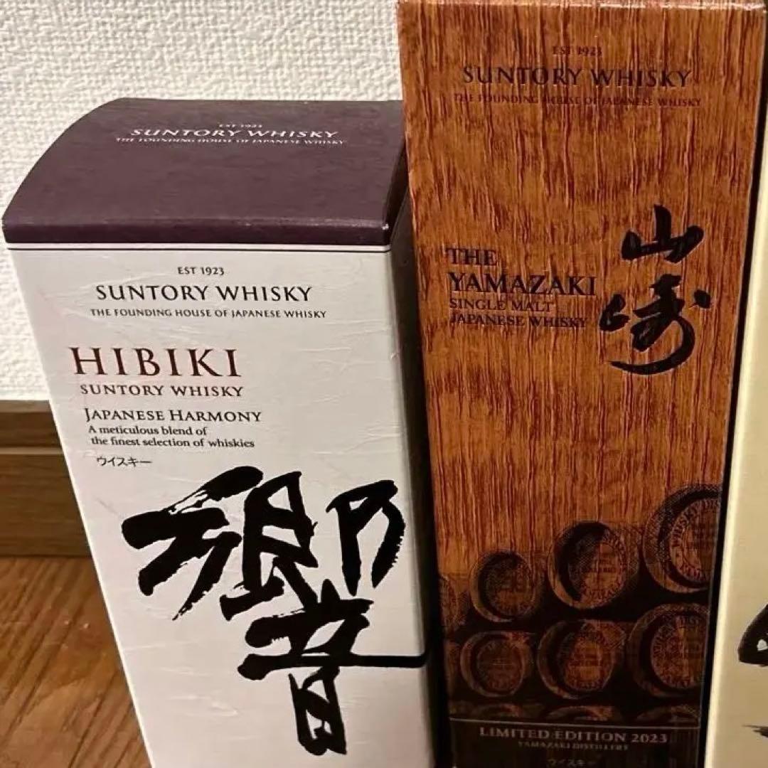 ロ*ォ様 山崎　リミテッドエディション2023 響　ジャパニーズハーモニー