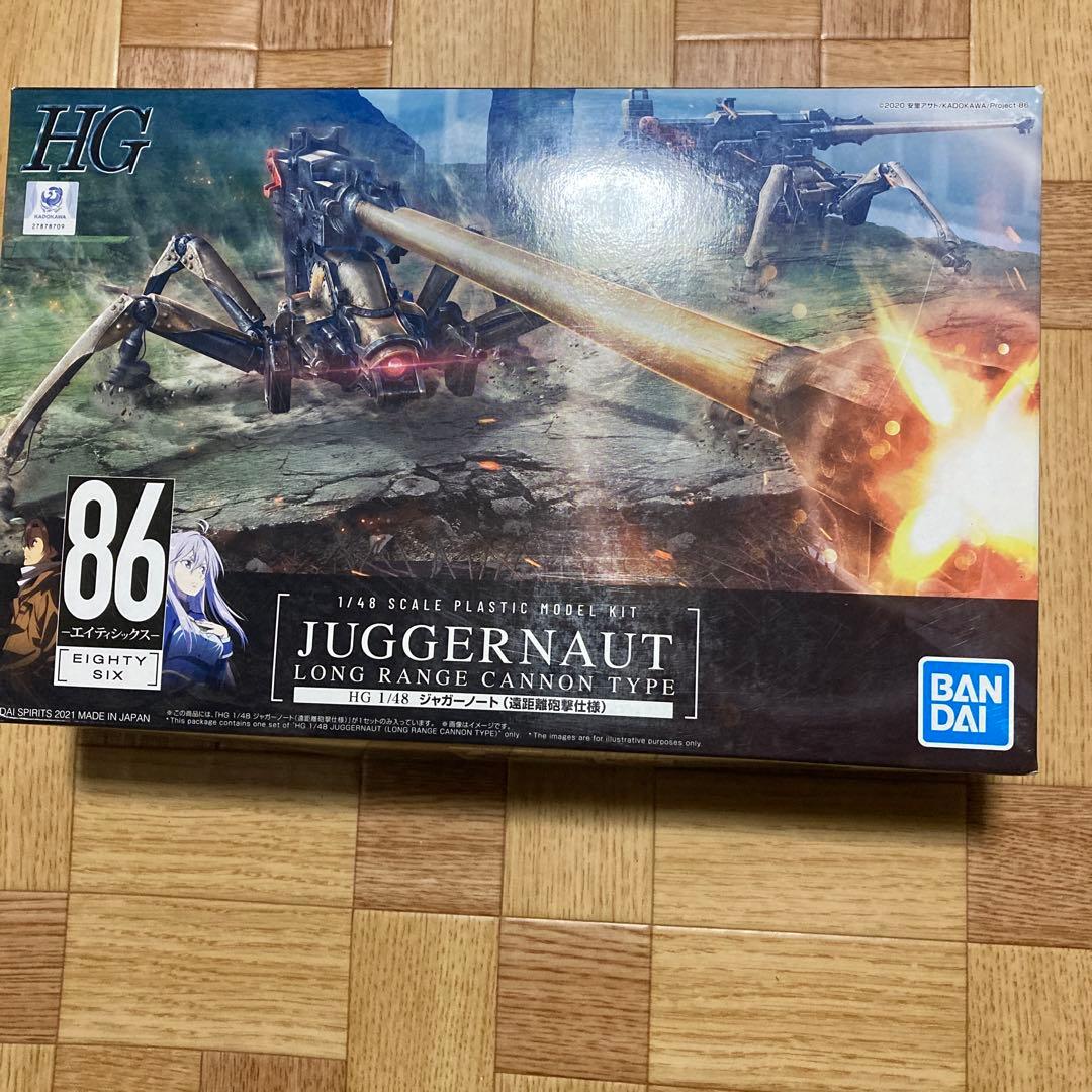 も*が様 HG 86 エイティシックス ジャガーノート 遠距離砲撃仕様