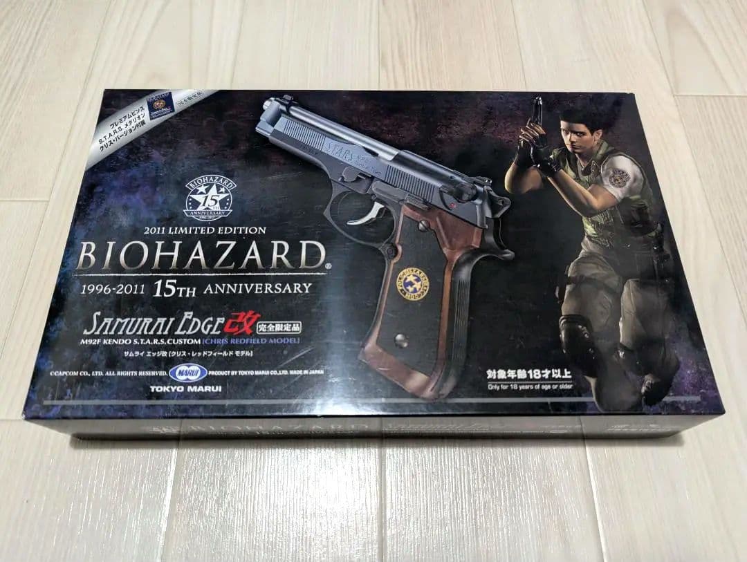 サムライエッジ　クリス　15周年モデル