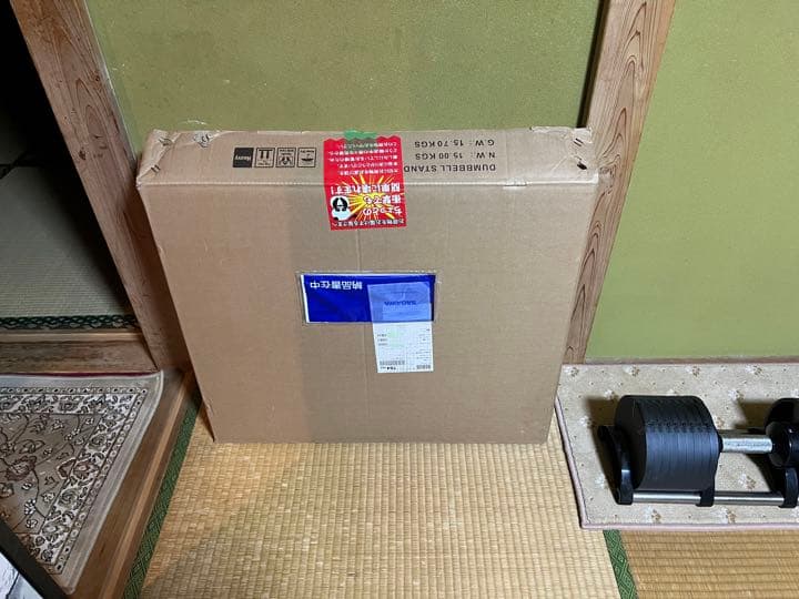 NUO 32kg ４キロ刻み　可変式ダンベル・ダンベルラック・インクラインベンチ