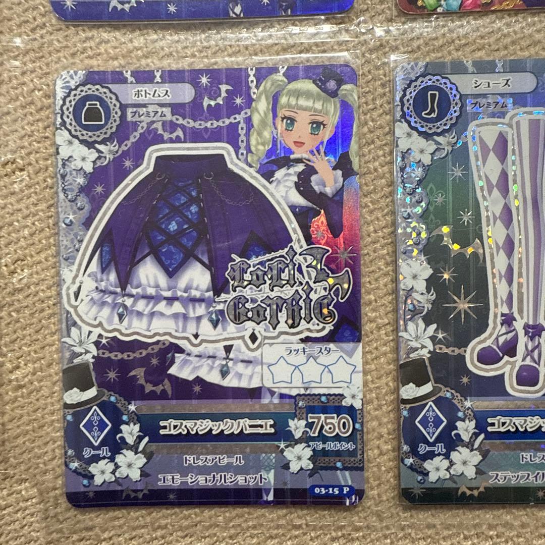 アイカツ　ゴスマジックコーデ　藤堂ユリカ