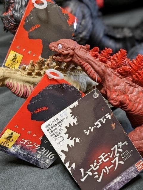 シン・ゴジラ第２第３第４形態（バンダイ・他）ソフビフィギュア５体セット
