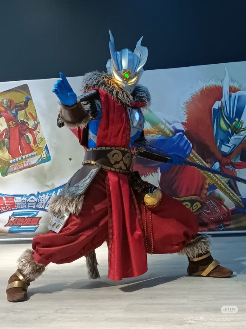 S.H.Figuarts ウルトラマンゼロ 悟空アーマー