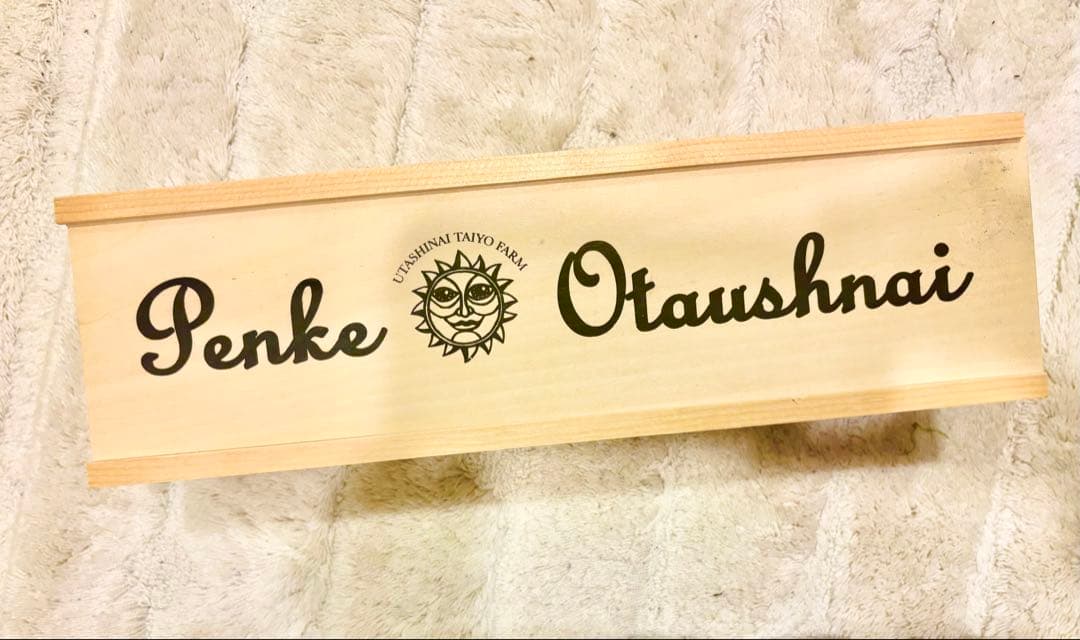 うたしないワイン 2008年 木箱入り 720ml