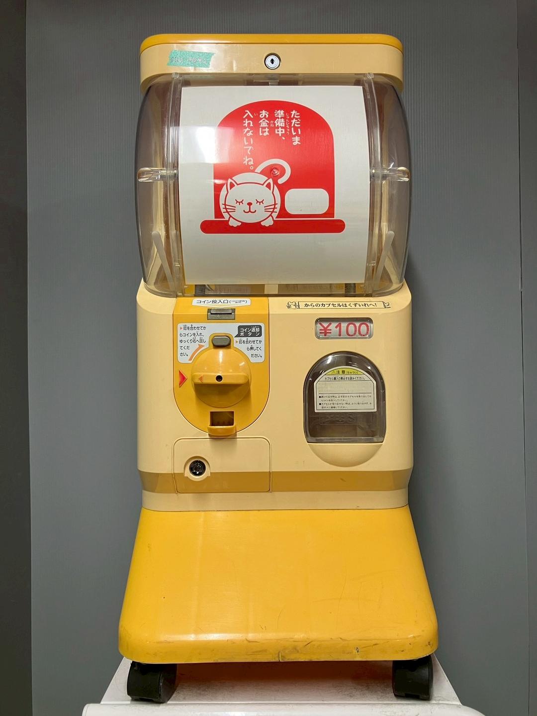 特価品SHO-049C 【ユージン】スリムボーイハーフサイズ 中古ガチャガチャ