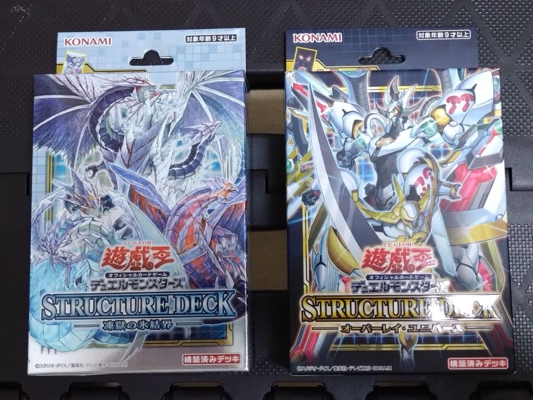 1*5様 遊戯王OCG SECRET SHINY BOX ５BOX