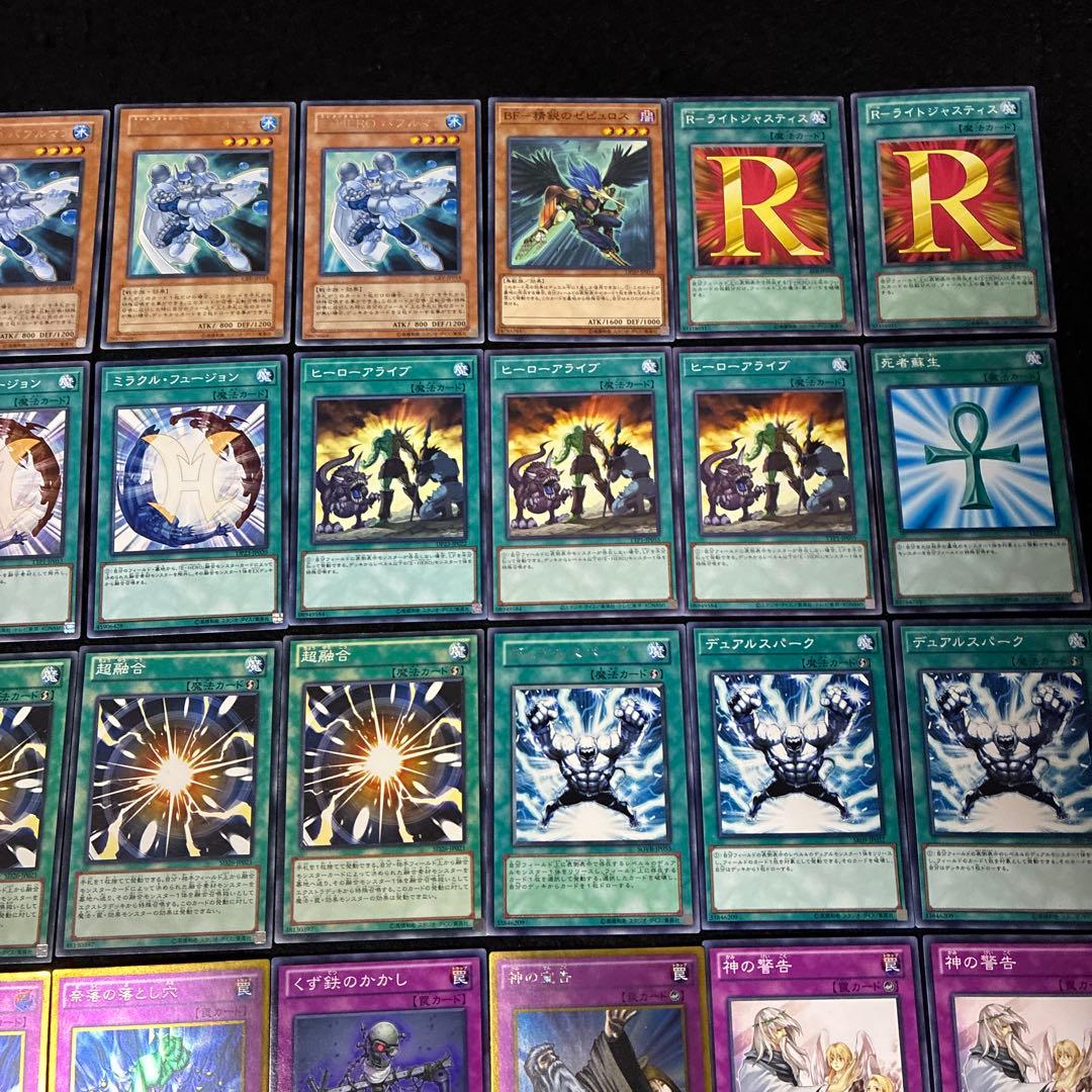 【即日発送】 遊戯王 «1103 アライブHERO» 構築済みデッキ 80枚