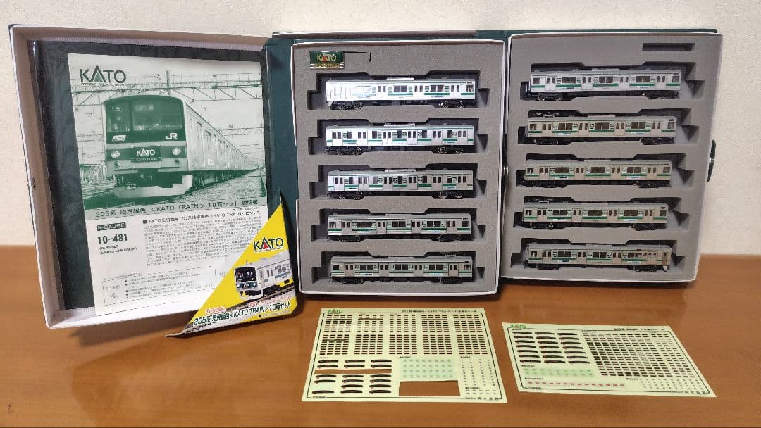 KATO 205系 埼京線色 KATO TRAIN 10両セット