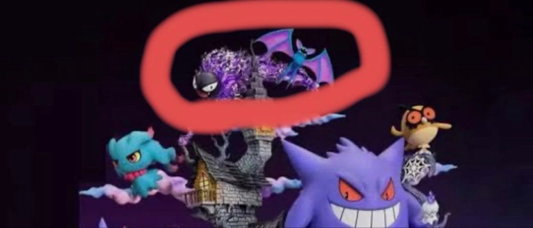 ポケモン フィギュア ゲンガー 他 ゴーストタイプ 海外製