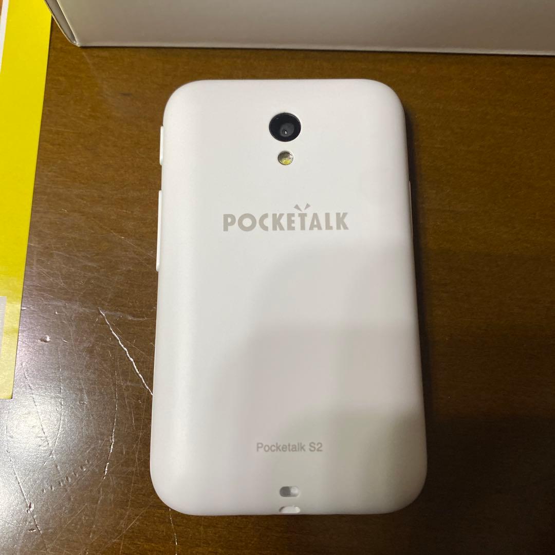Pocketalk S2 翻訳機 ホワイト　esim ２年モデル　残1年半くらい