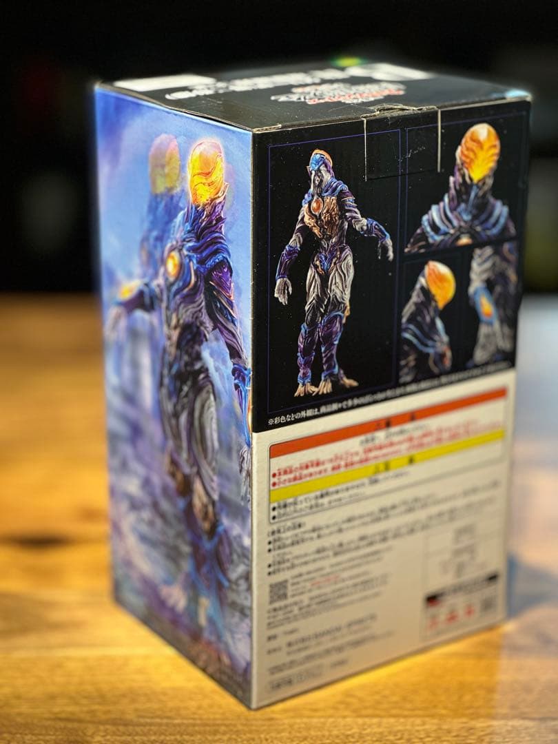 一番くじ 怪獣超大全vol.2 ガタノゾーア&グリーザ（第二形態）