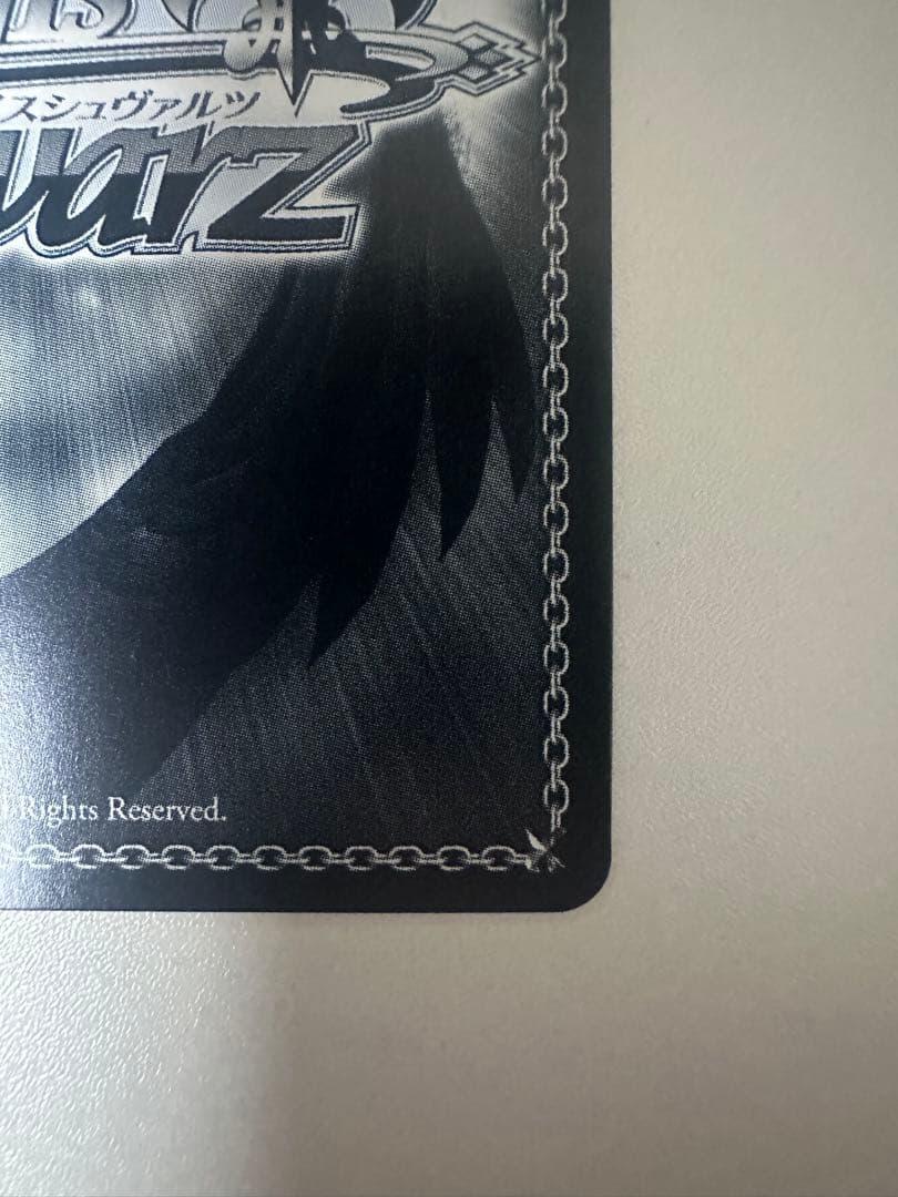 宝鐘海賊団船長　宝鐘マリンsp