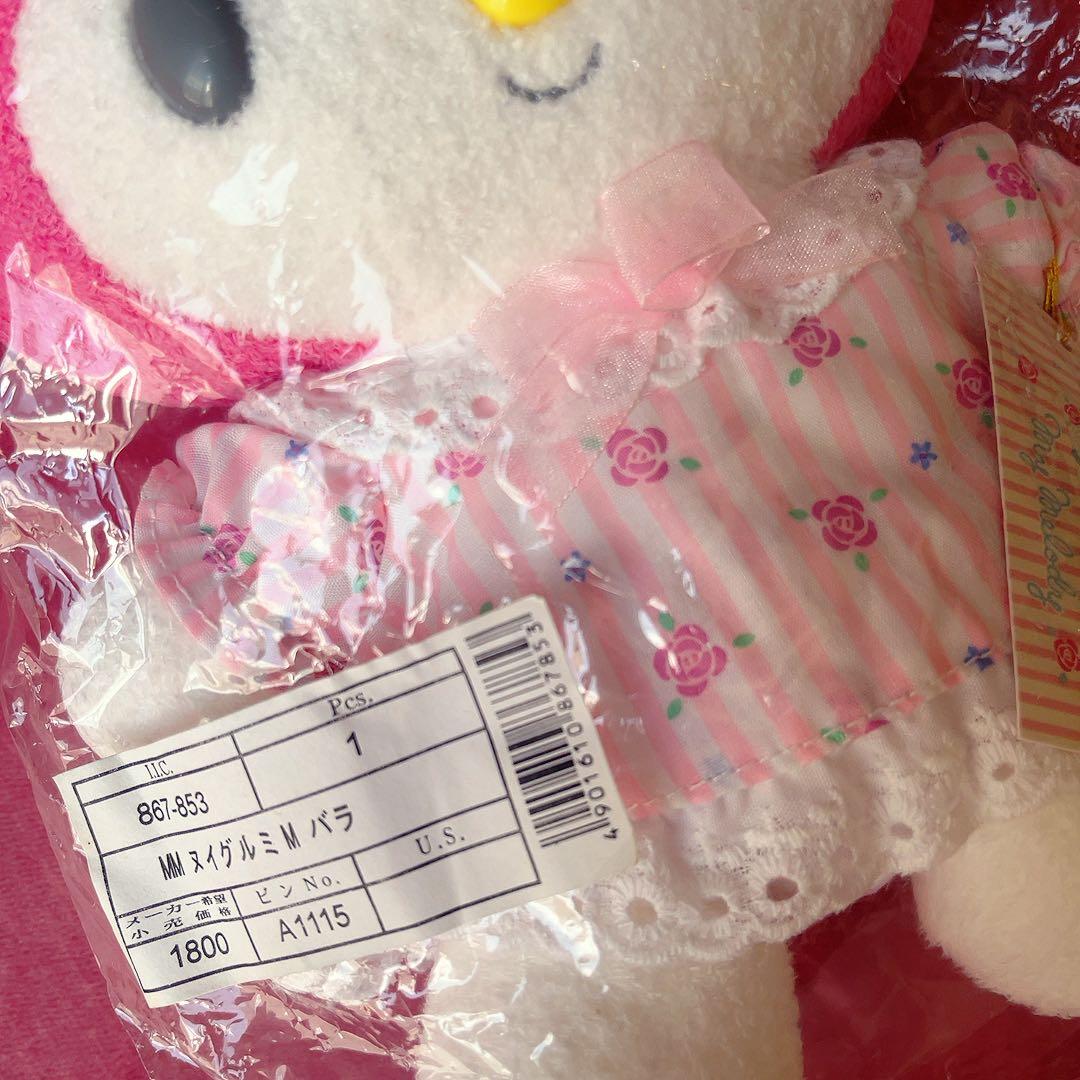 希少レア　マイメロディ　バラ　ぬいぐるみ　サンリオ　平成レトロ　2003