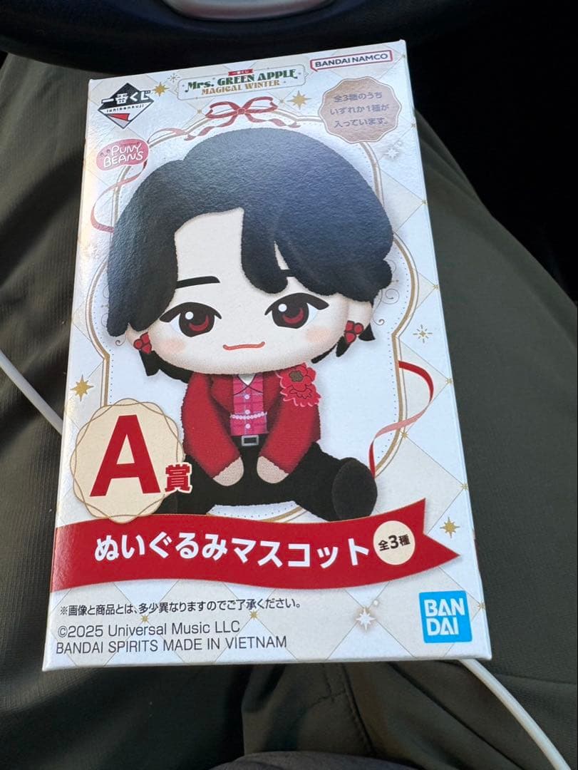 Mrs. GREEN APPLE 1番くじ A賞ぬいぐるみマスコット 大森元貴