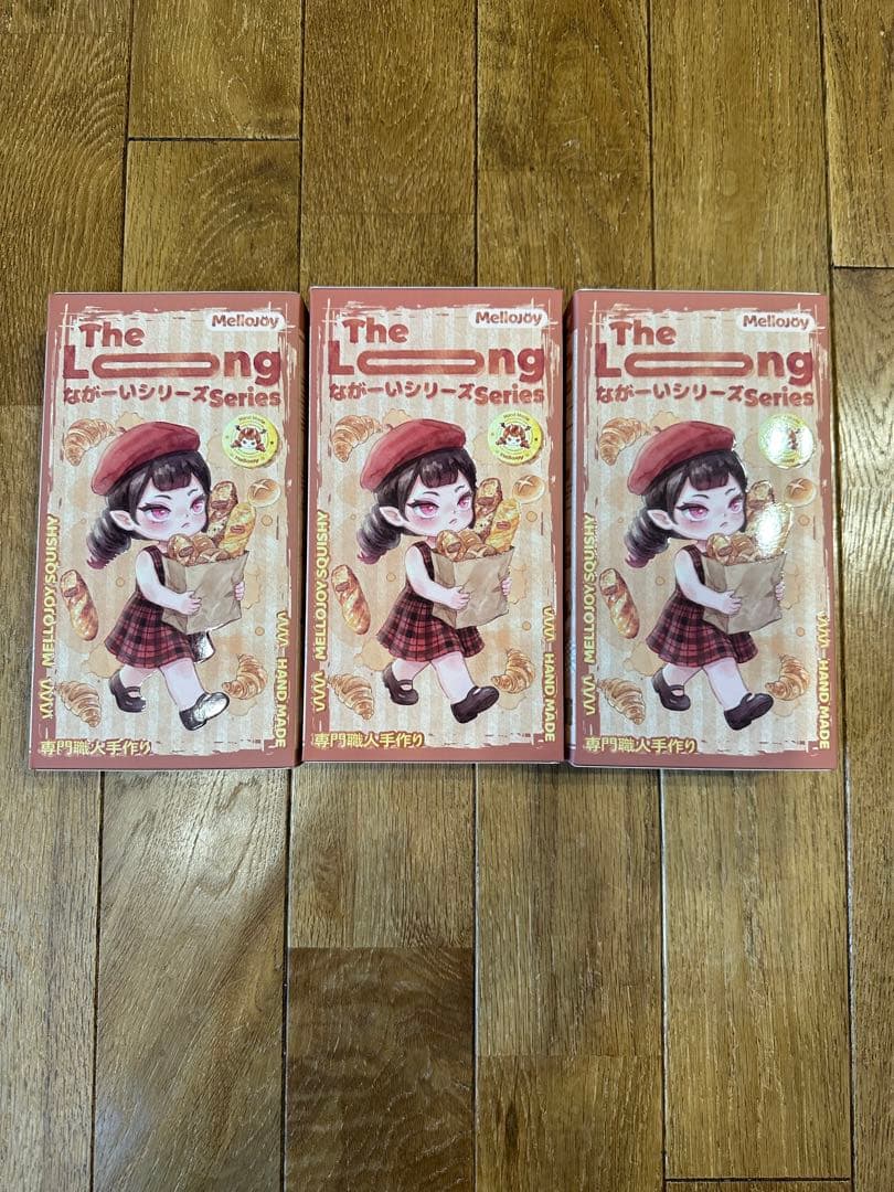 Mellojoy ながーいシリーズ 3個 メロジョイ スクイーズ