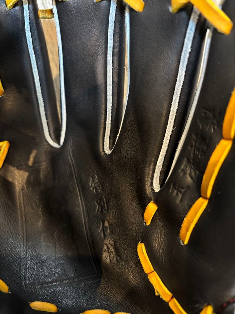 硬式野球グローブ 玉澤黒赤ストライプ