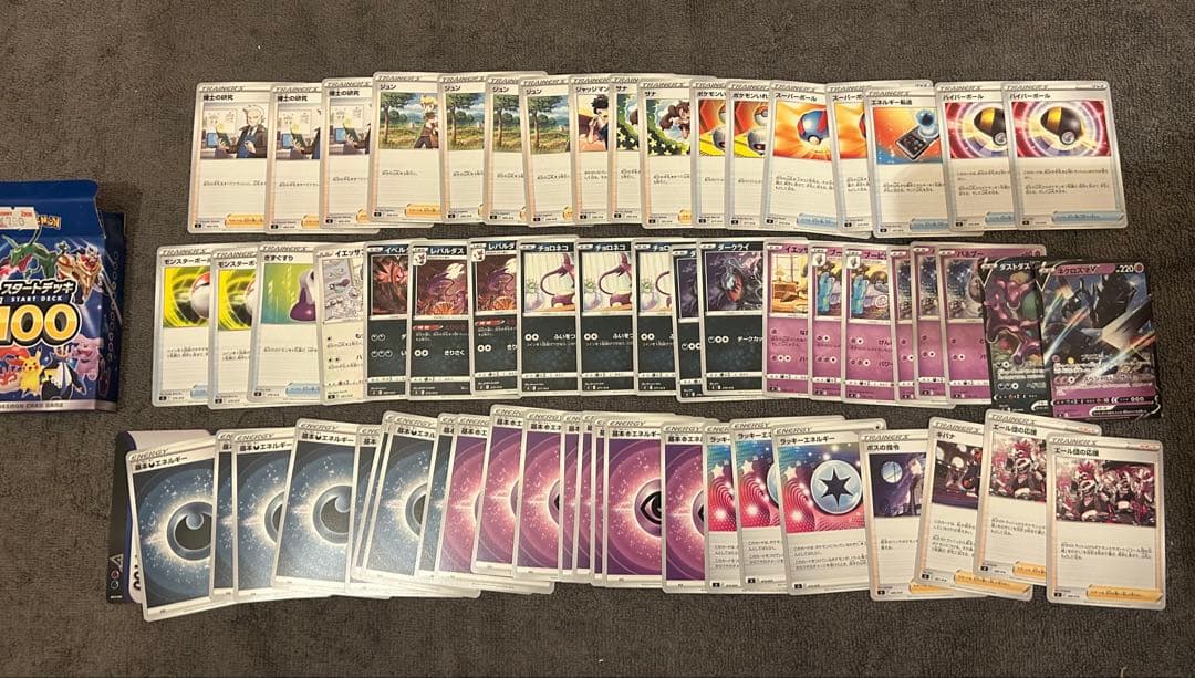 ポケモンカード RR RRR AR SR ミラー まとめ売り 1～6