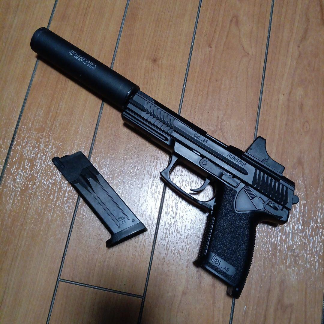 東京マルイ　ソーコム　mk23 ソーコム　固定ガス